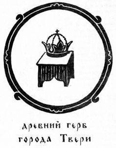 Наша древняя столица - Any2FbImgLoader176