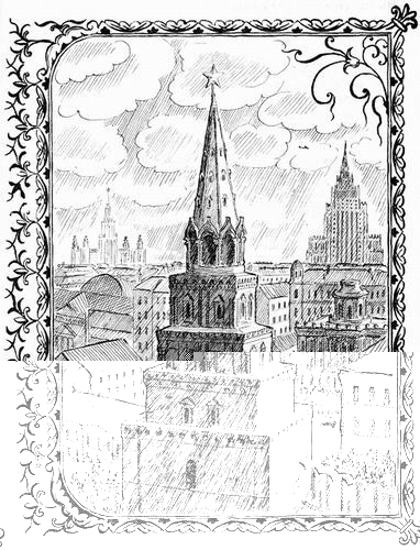 Наша древняя столица - Any2FbImgLoader178