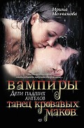 Серия книг Времена года