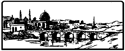 Кероглу.Азербайджанский народный эпос.(перепечатано с издания 1940 года " Кёр-оглы") - i_004.png