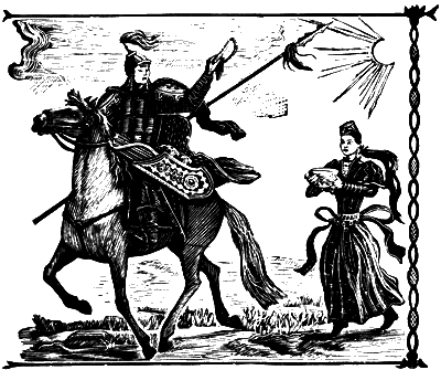 Джангар.Калмыцкий народный эпос(перепечатано с издания 1977 года) - i_028.png