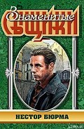 Серия книг Нестор Бурма
