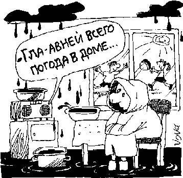 Школа для трудных родителей: Каждый может стать педагогом - any2fbimgloader3.png