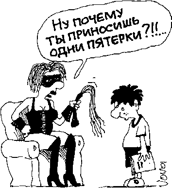 Школа для трудных родителей: Каждый может стать педагогом - any2fbimgloader4.png