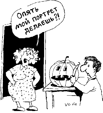 Школа для трудных родителей: Каждый может стать педагогом - any2fbimgloader8.png