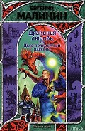 Серия книг Драконье горе