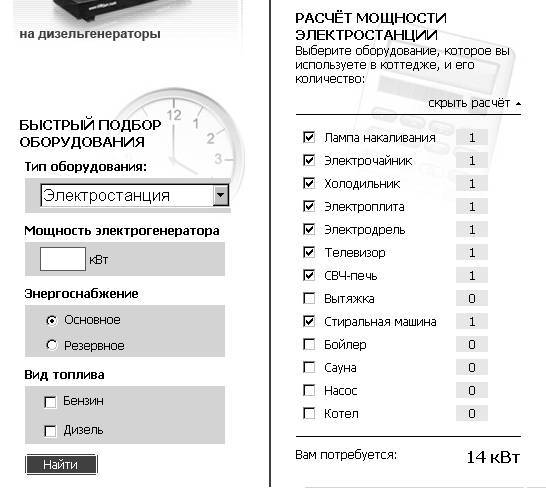 Современный дачный электрик - _43.jpg