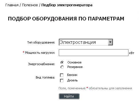 Современный дачный электрик - _44.jpg