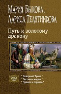Серия книг В одном томе
