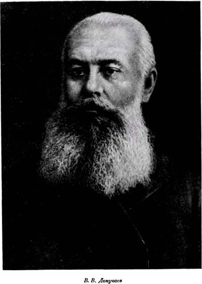 Земля в цвету - p0139.jpg