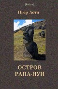 Серия книг Polaris: путешествия, приключения, фантастика