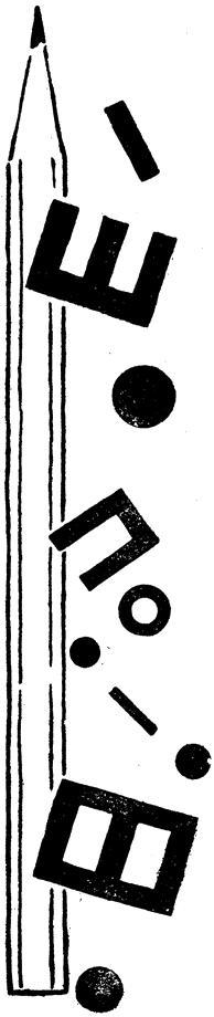 Что такое полупроводник - _129.jpg