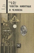 Серия книг В мире науки и техники