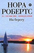 Серия книг Братья Куин