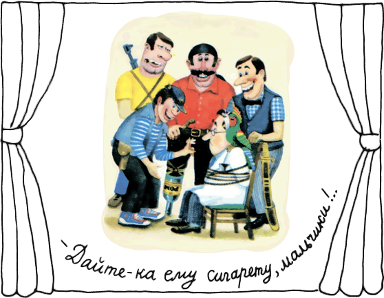 Остров учёных - _0023fw.png