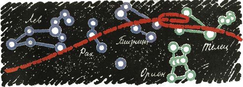 На зов таинственного Марса - i_005.png