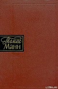 Серия книг Иосиф и его братья
