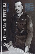 Серия книг Мой 20 век