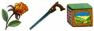 Книга о языке - _37.jpg