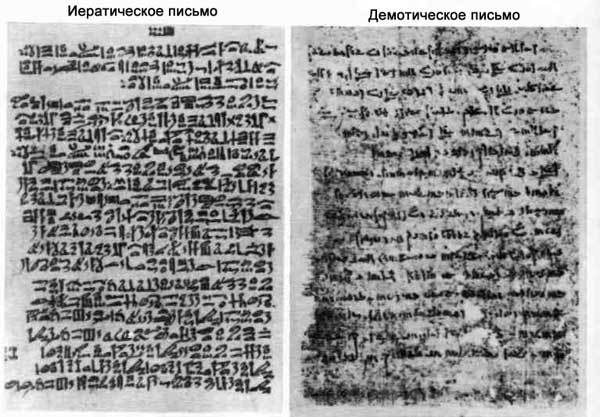 Книга о языке - _39.jpg