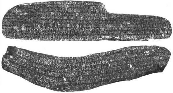 Книга о языке - _75.jpg