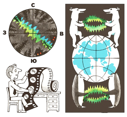 Кто вы, ваше сиятельство? - i_009.png