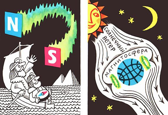 Кто вы, ваше сиятельство? - i_011.jpg