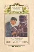 Серия книг Научно-популярная библиотека солдата и матроса