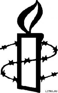 Путешествие в страну Зе-Ка - Марголин Юлий