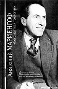 Серия книг Бессмертная трилогия