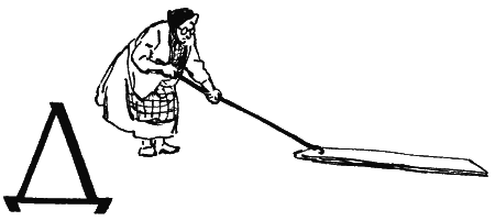 Повесть о славных делах Волли Крууса и его верных друзей - i_047.png