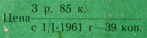 Три сказки - k_39.jpg