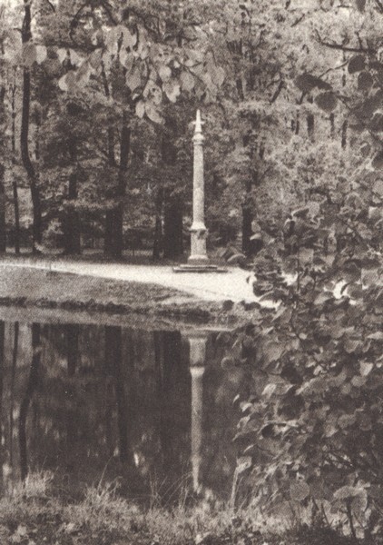 В садах Лицея. На брегах Невы - i_040.jpg