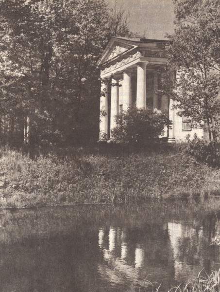 В садах Лицея. На брегах Невы - i_057.jpg