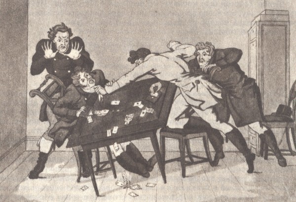 В садах Лицея. На брегах Невы - i_152.jpg