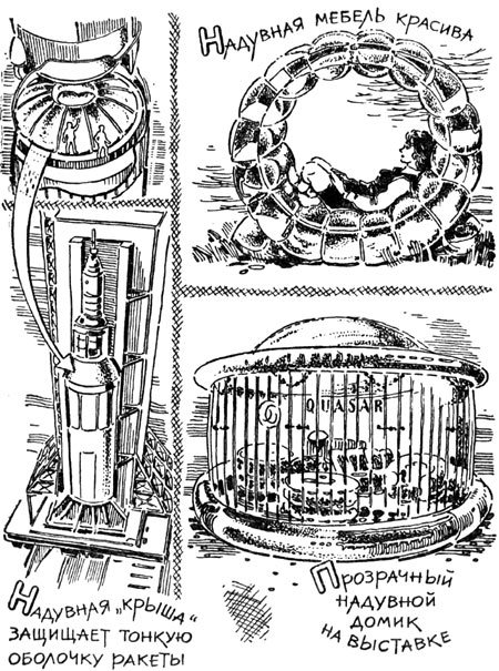 Эта удивительная подушка - i_028.jpg