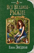 Серия книг Терра