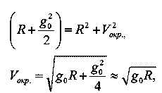 Путешествие к далеким мирам - _3021.png