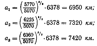 Путешествие к далеким мирам - _3084.png