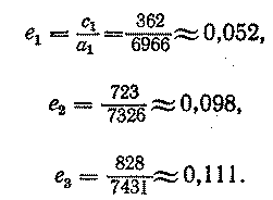 Путешествие к далеким мирам - _3094.png