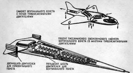 В небе завтрашнего дня - pic_67.jpg