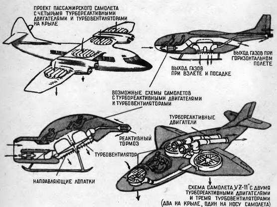 В небе завтрашнего дня - pic_69.jpg