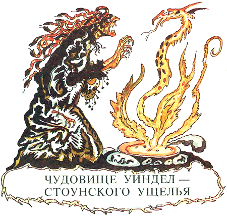 Сказки Биг Бена - i_008.png