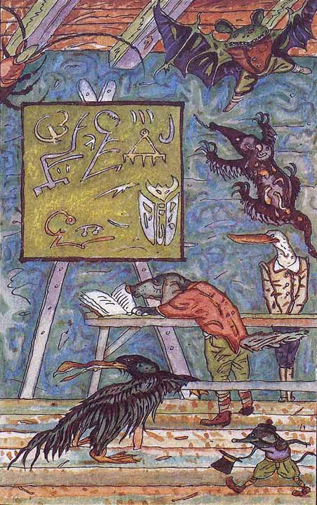 Сказки Биг Бена - i_025.jpg