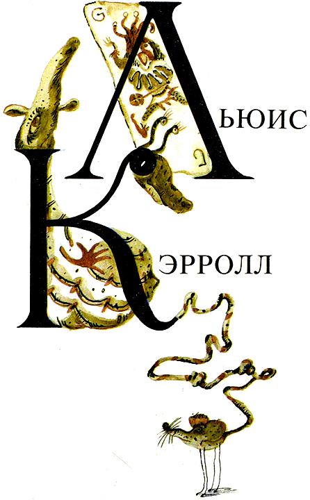 Сказки Биг Бена - i_072.png