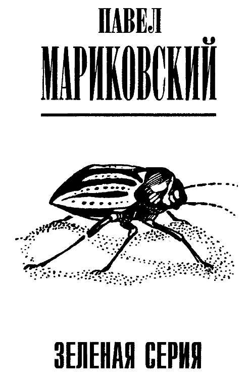 Загадки остались - i_001.png