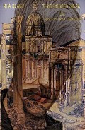 Серия книг Трио нового мира