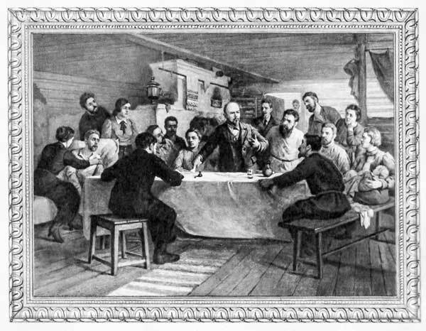 В музее В.И.Ленина - L_12.jpg