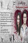 Серия книг Мелодия чувств