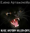 Серия книг Страшные истории